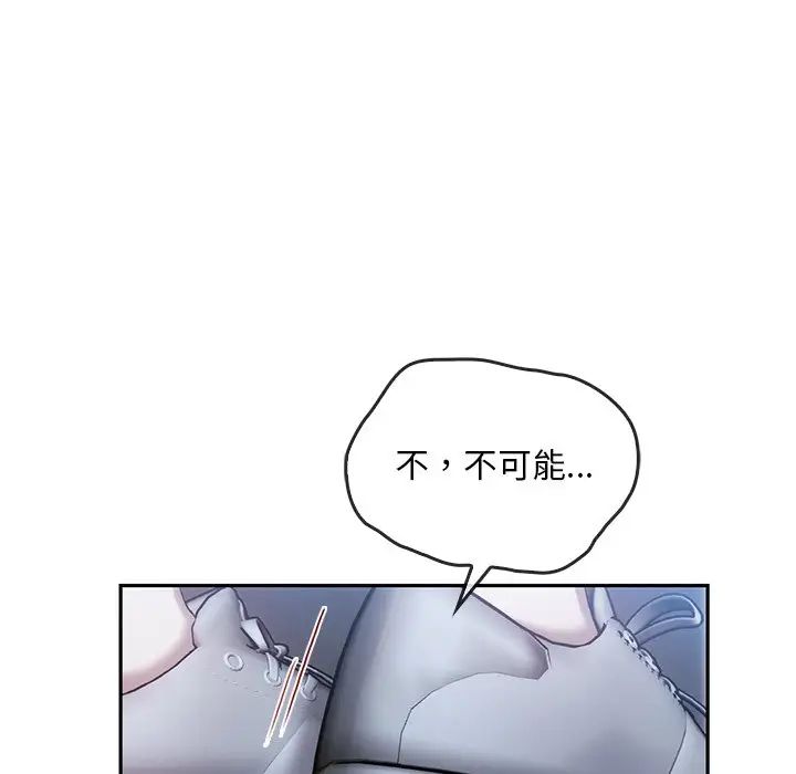 转世续缘第20话