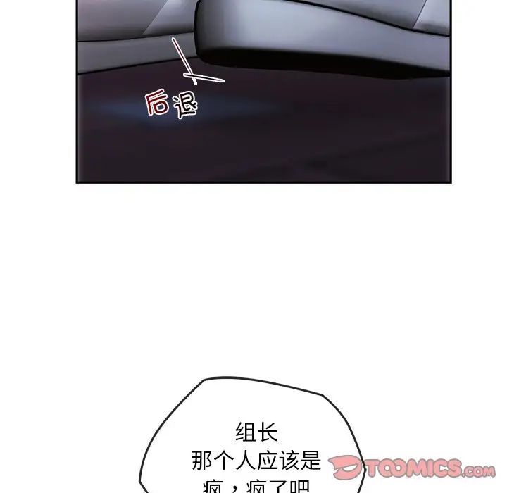 转世续缘第20话