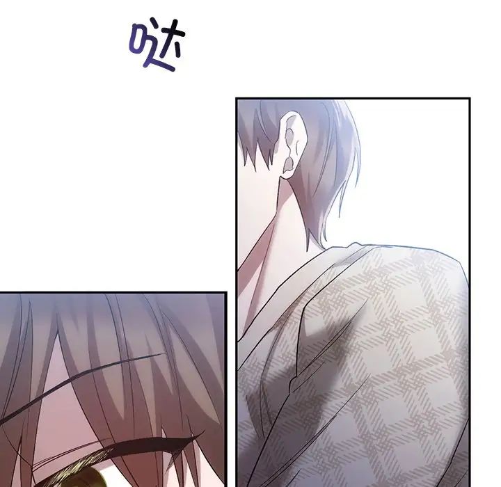 转世续缘第20话