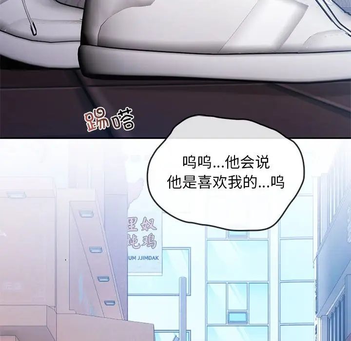 转世续缘第20话