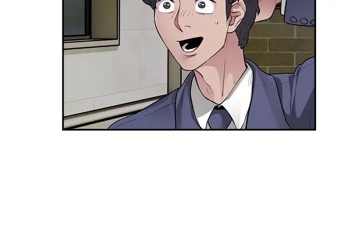 银行业务员的秘密第6话