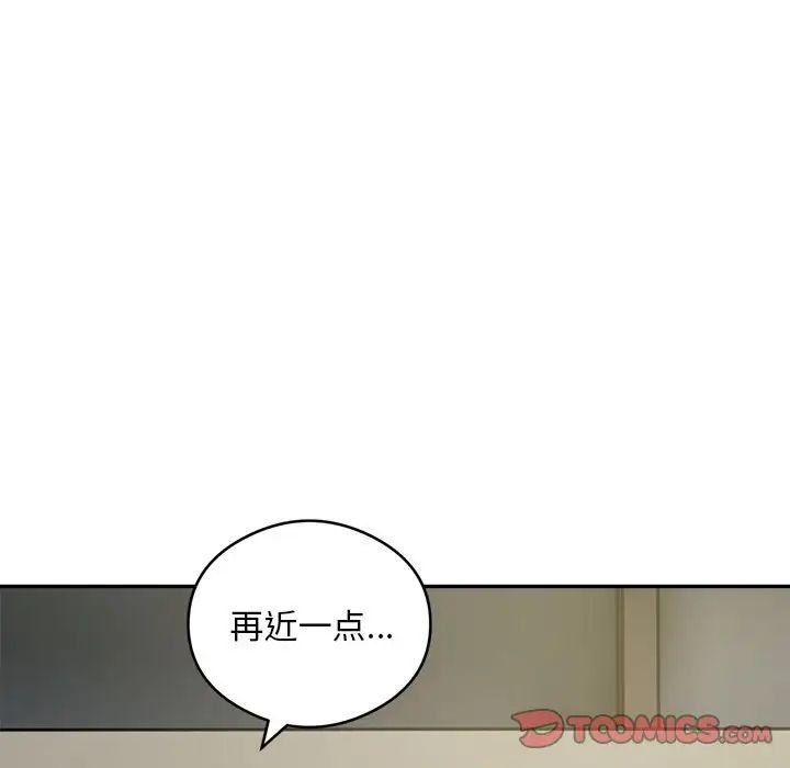 银行业务员的秘密第6话