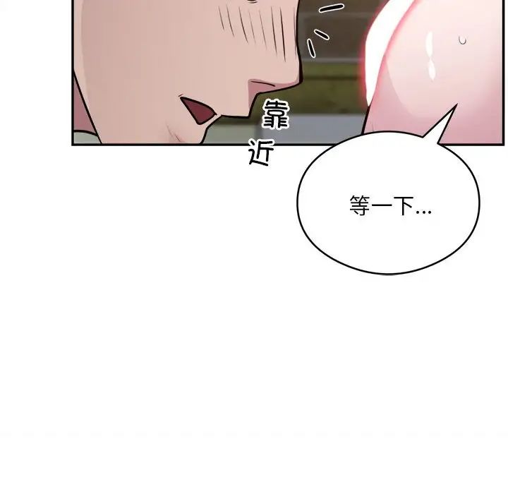 银行业务员的秘密第6话