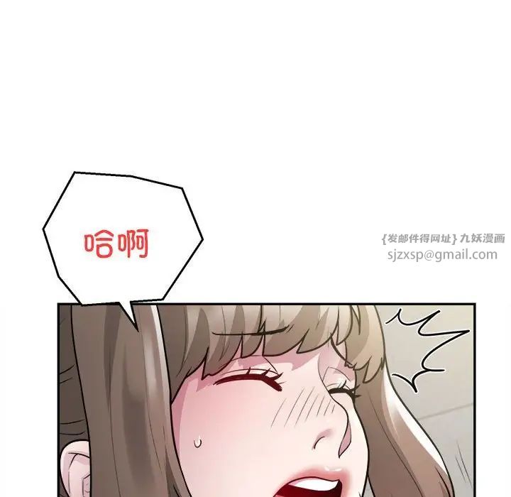 银行业务员的秘密第6话