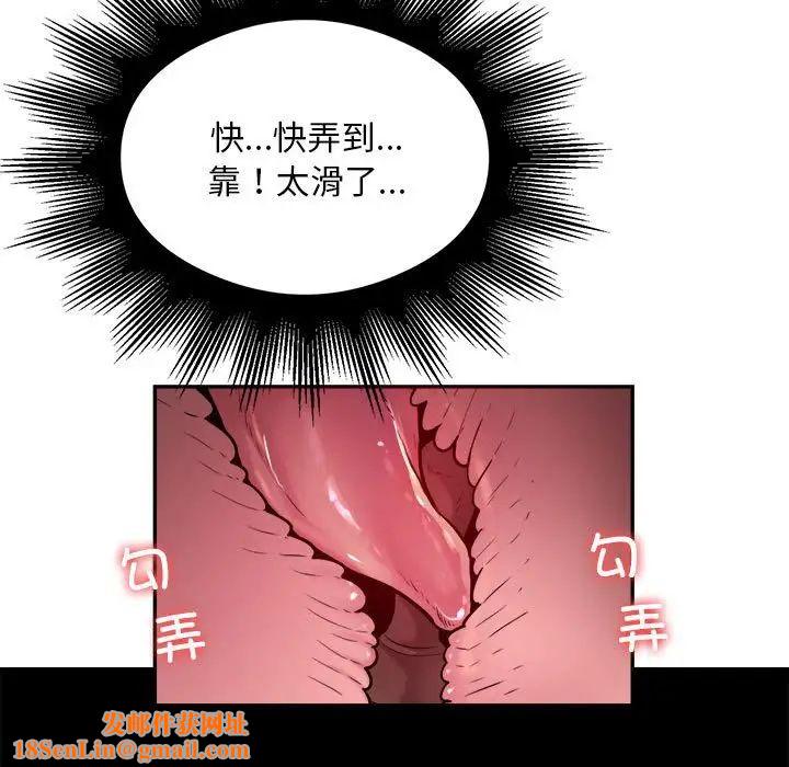 银行业务员的秘密第6话