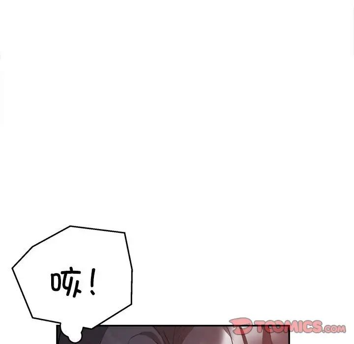 银行业务员的秘密第6话