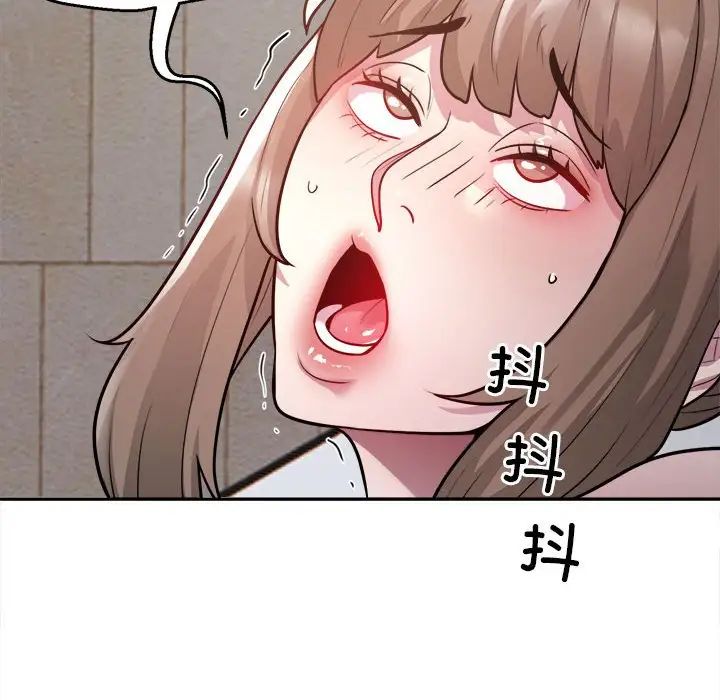 银行业务员的秘密第6话