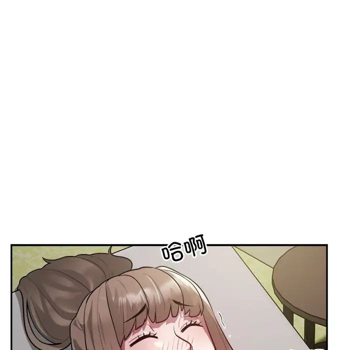 银行业务员的秘密第6话