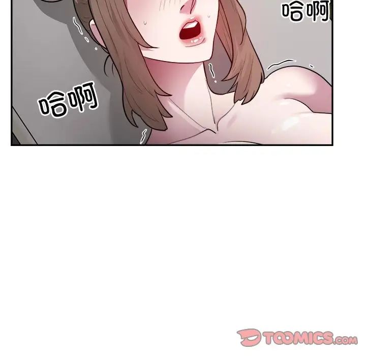 银行业务员的秘密第6话