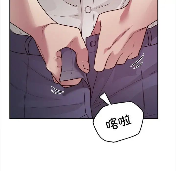 银行业务员的秘密第6话