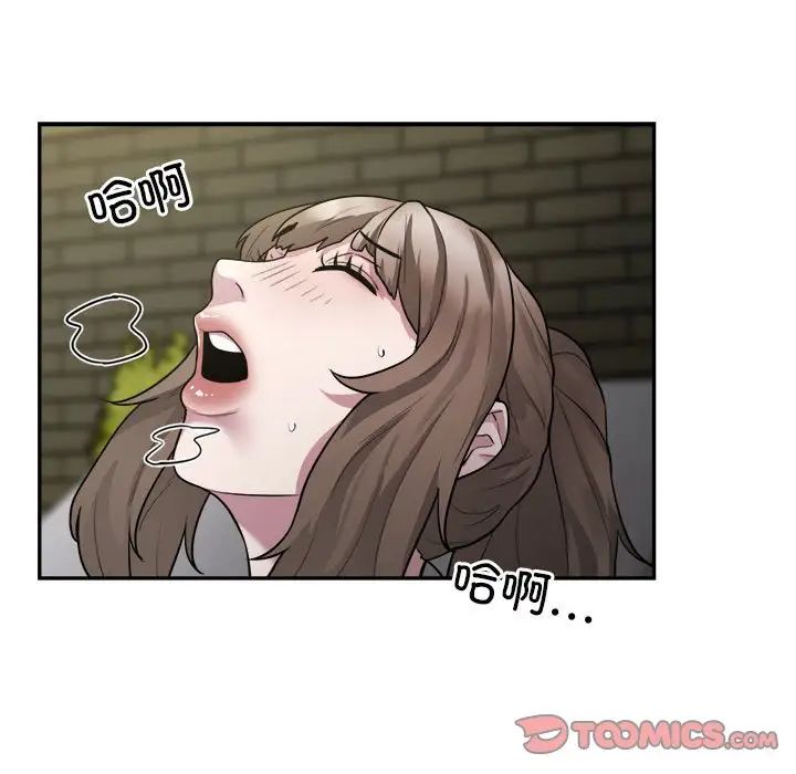 银行业务员的秘密第6话