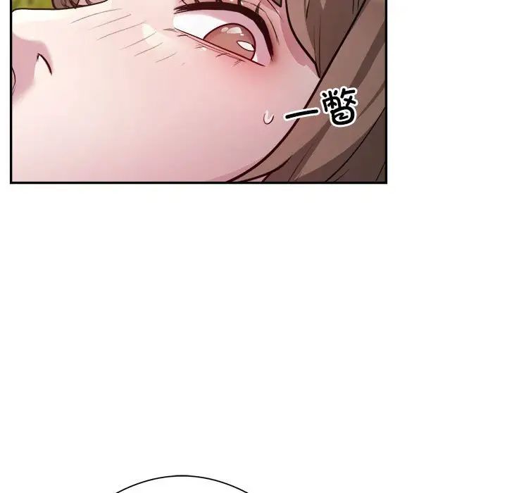 银行业务员的秘密第6话