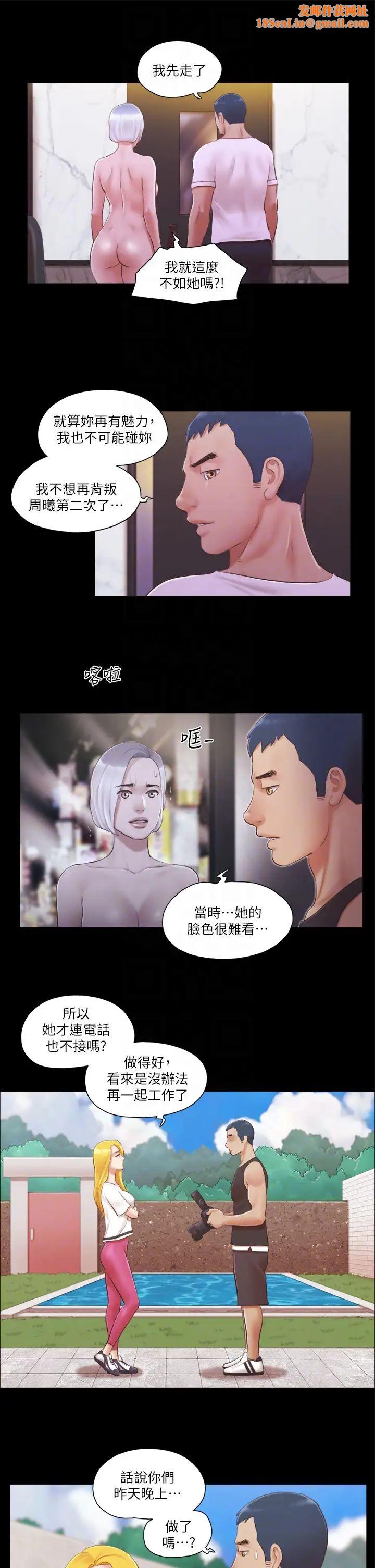 协议换爱(无码版)第21话-这样抱着我会忍不住…
