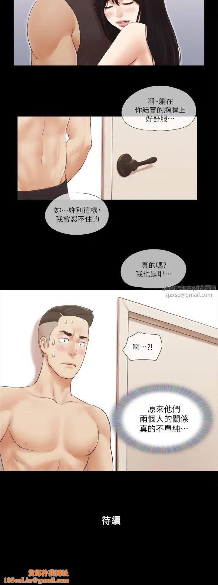 协议换爱(无码版)第21话-这样抱着我会忍不住…