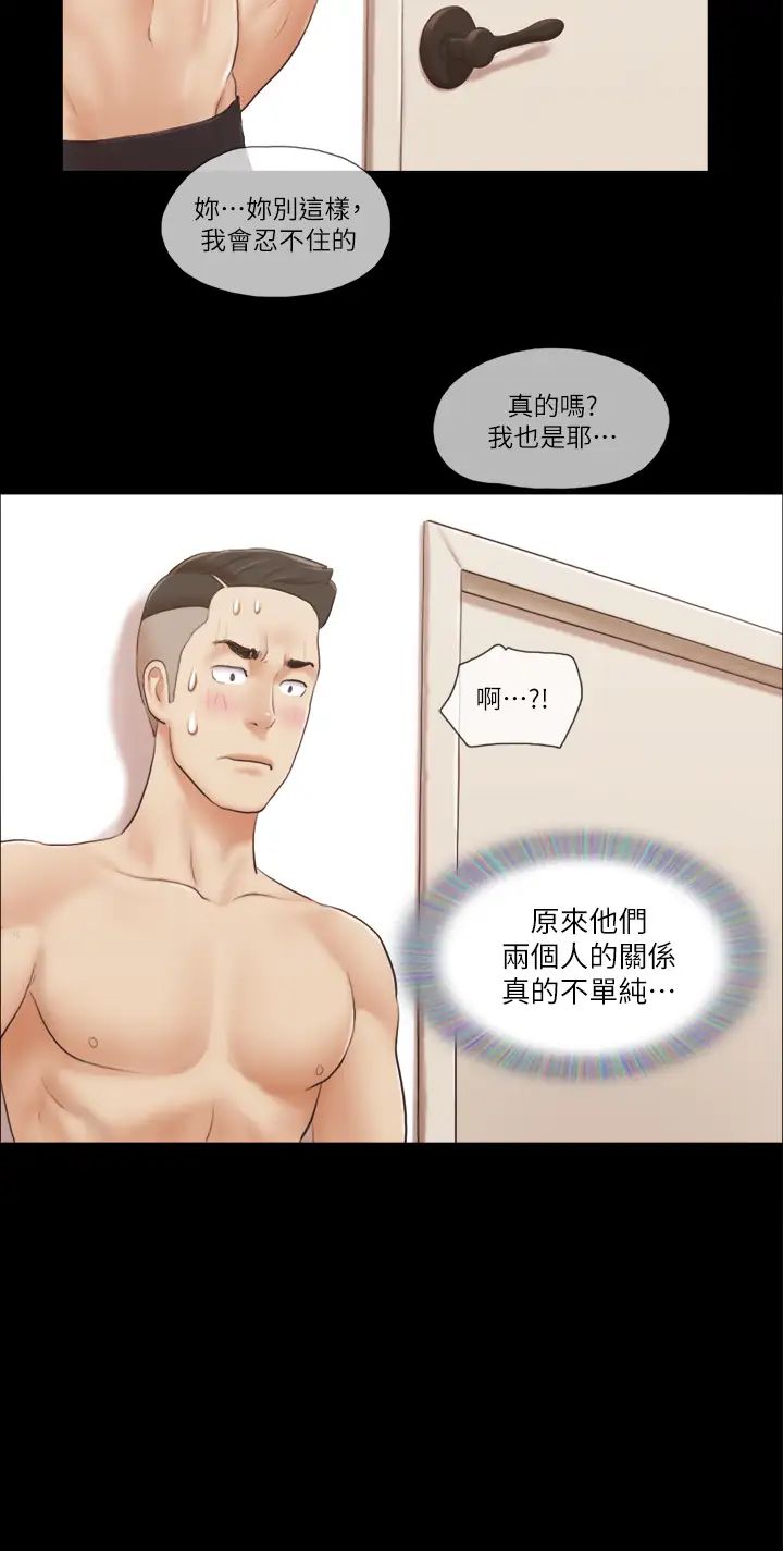 协议换爱(无码版)第22话-禁慾一整天的奖励