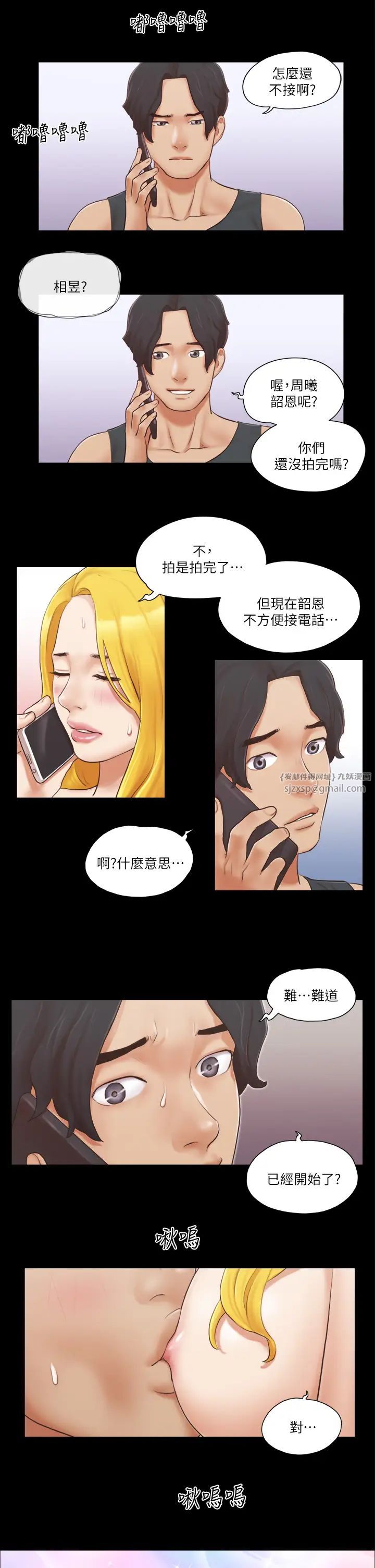 协议换爱(无码版)第22话-禁慾一整天的奖励