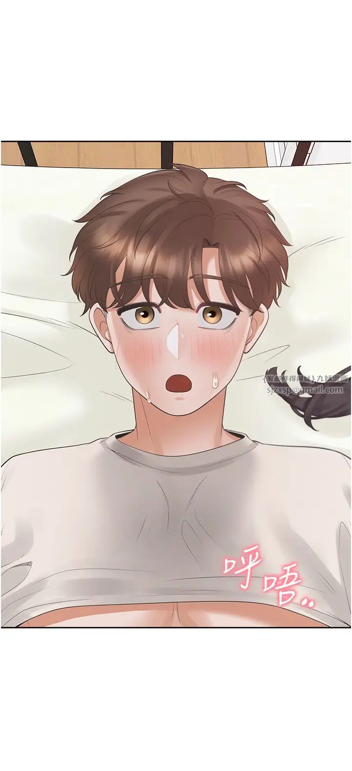 同居上下舖第93话-不准动，让姊姊来