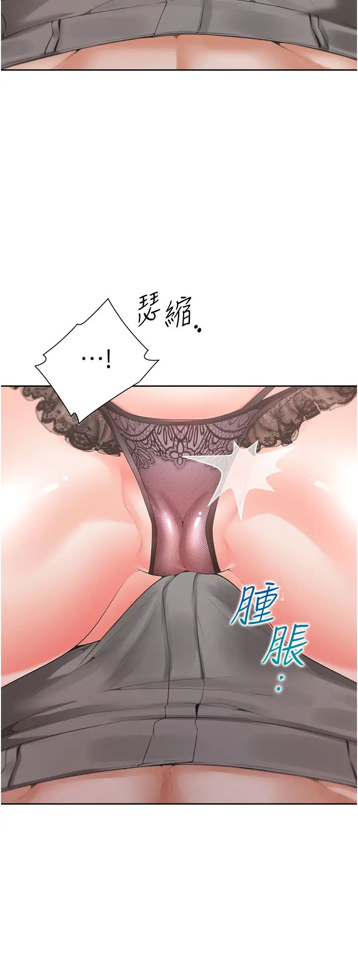 同居上下舖第93话-不准动,让姊姊来