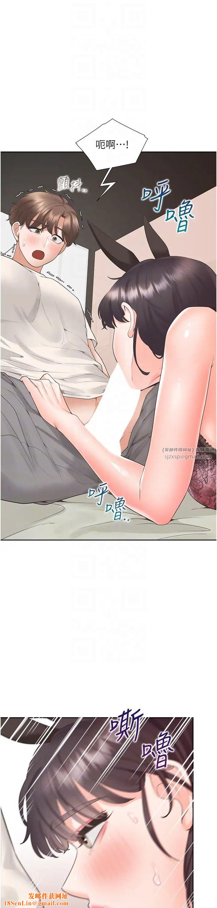 同居上下舖第93话-不准动,让姊姊来