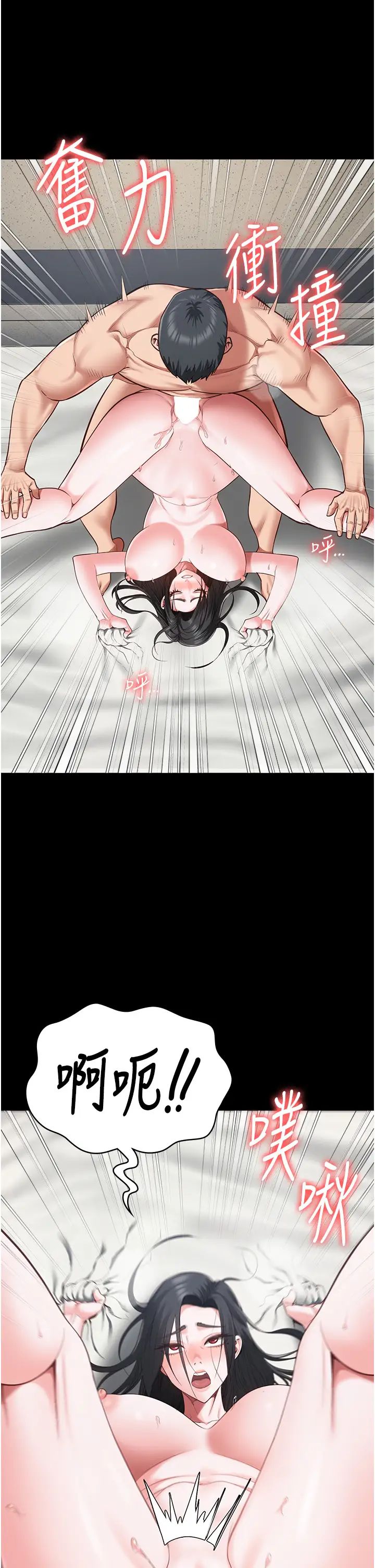 监狱女囚第69话-高潮迭起的后遗癥