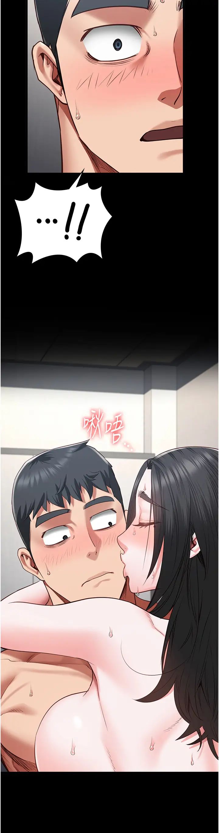 监狱女囚第69话-高潮迭起的后遗癥