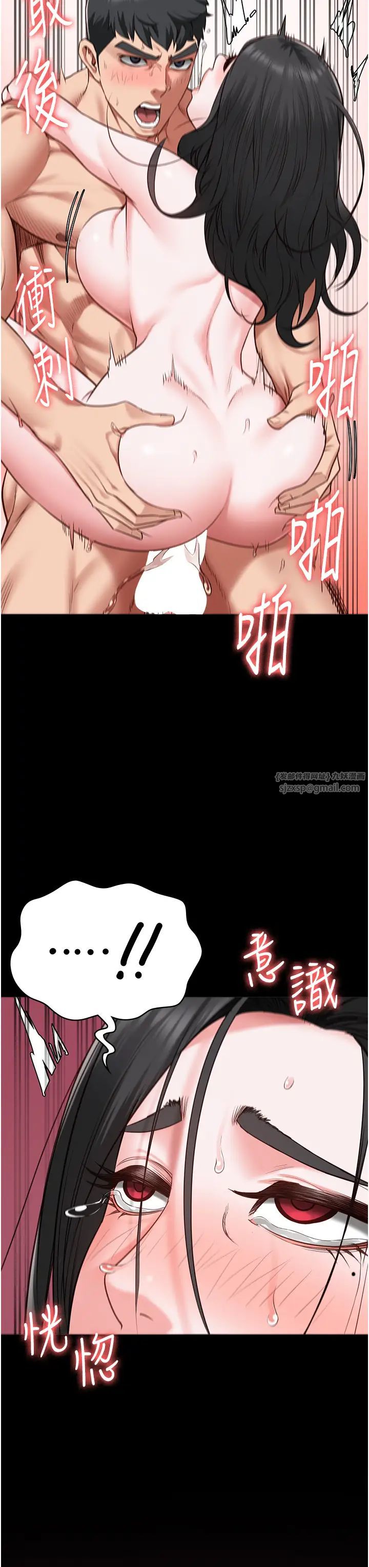 监狱女囚第69话-高潮迭起的后遗癥