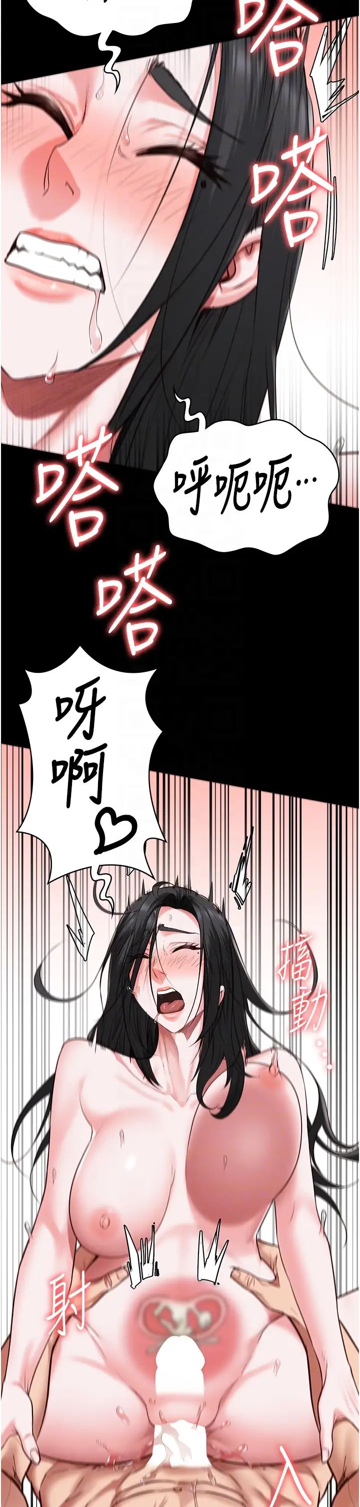 监狱女囚第69话-高潮迭起的后遗癥