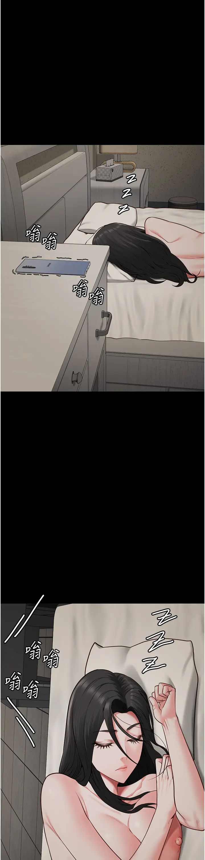 监狱女囚第69话-高潮迭起的后遗癥