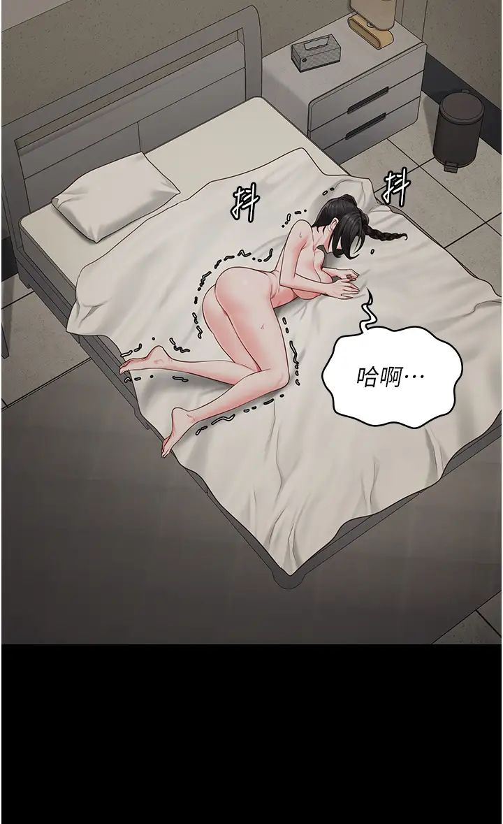 监狱女囚第69话-高潮迭起的后遗癥
