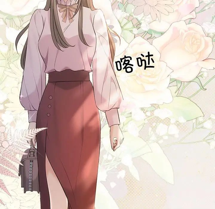 协议关系第11话