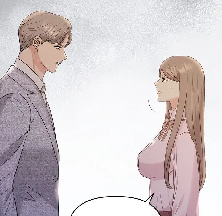 协议关系第11话