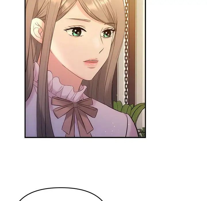 协议关系第11话