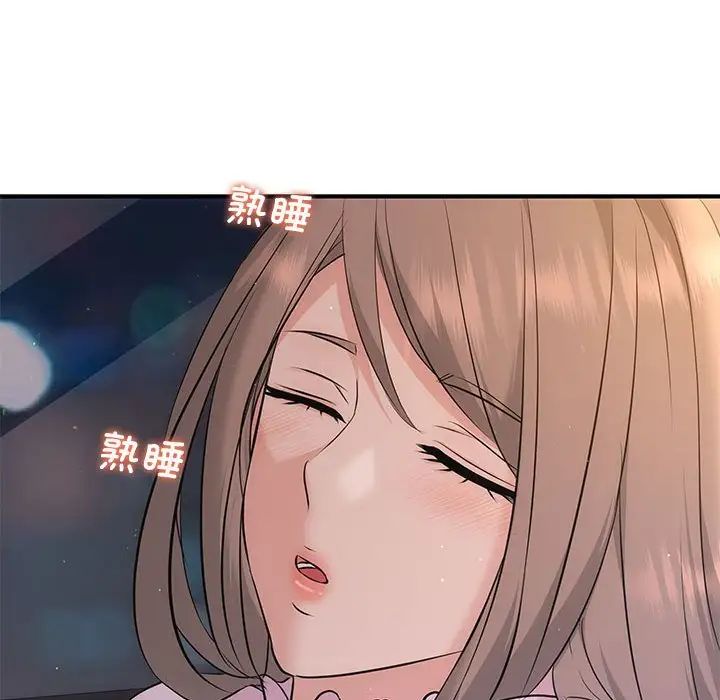 协议关系第11话