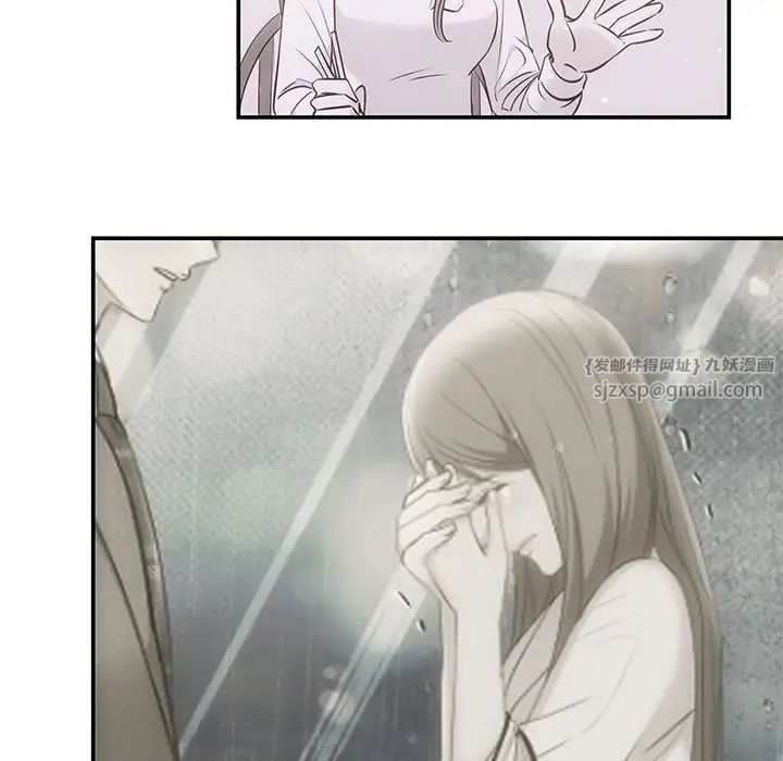 协议关系第11话