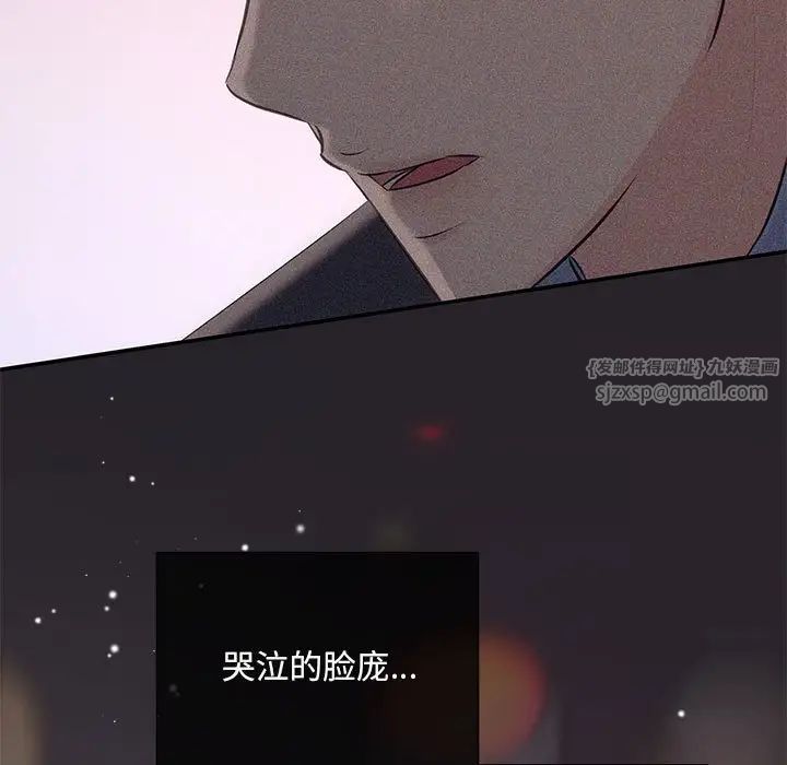 协议关系第11话