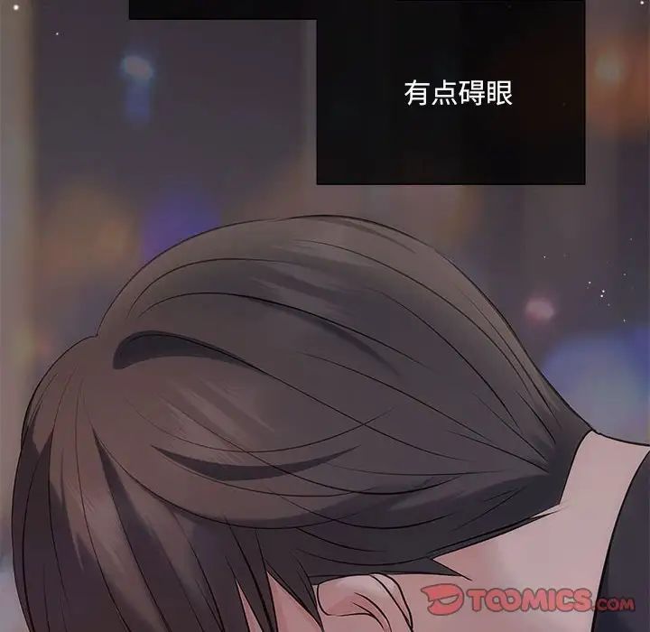 协议关系第11话