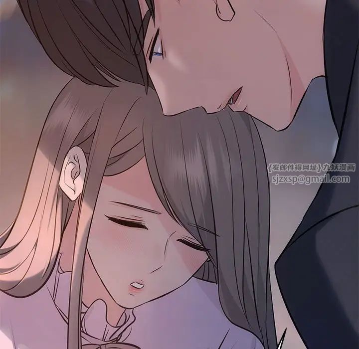 协议关系第11话