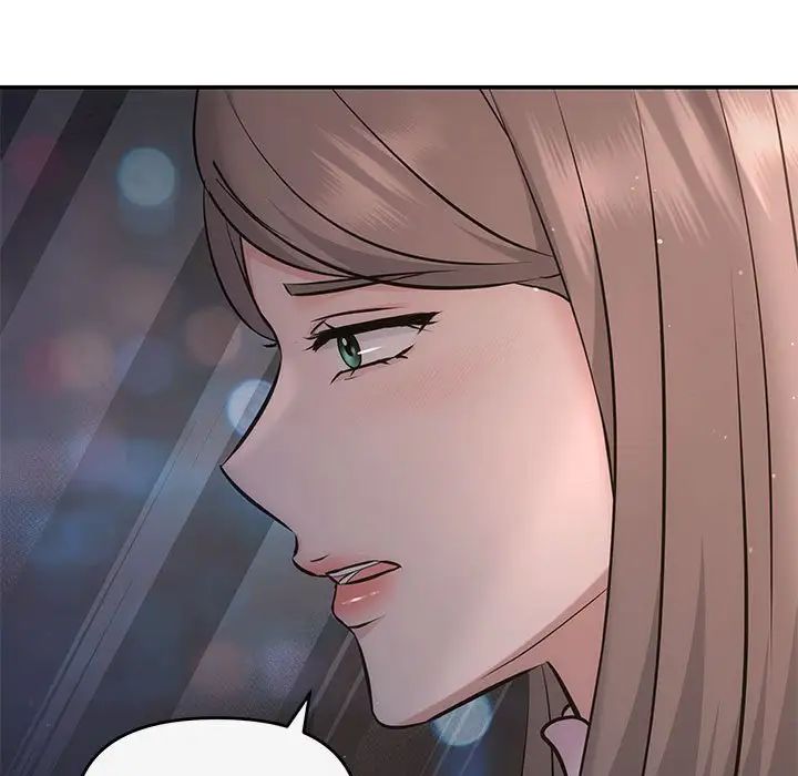 协议关系第11话