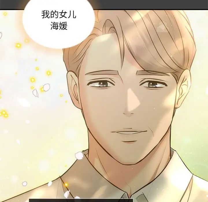 协议关系第11话