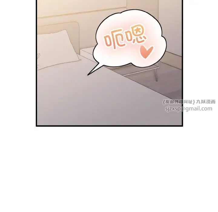 打脸的告白第10话