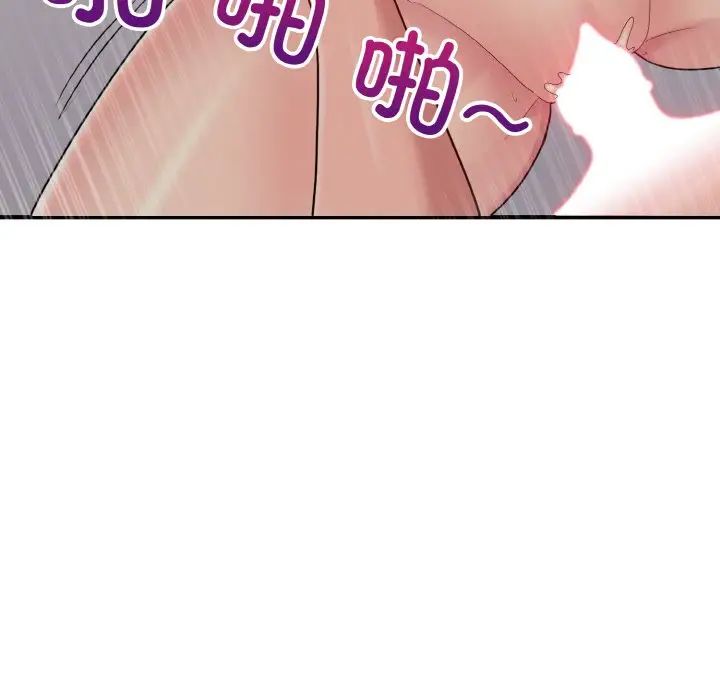 打脸的告白第10话