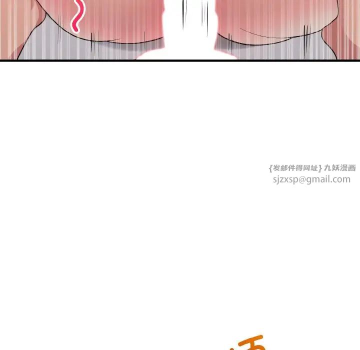 打脸的告白第10话