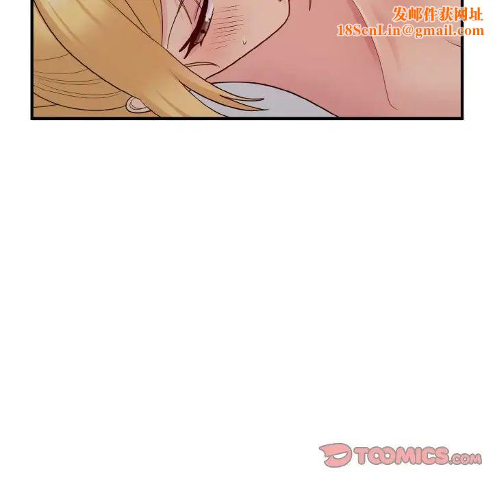 打脸的告白第10话