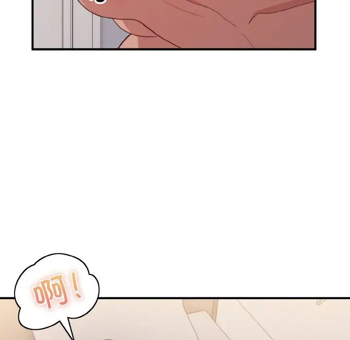 打脸的告白第10话