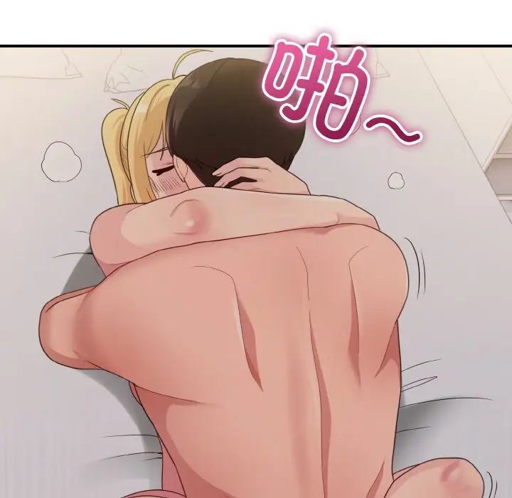 打脸的告白第10话