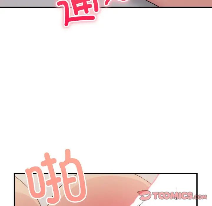 打脸的告白第10话