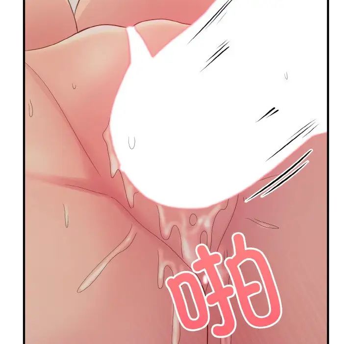 打脸的告白第10话