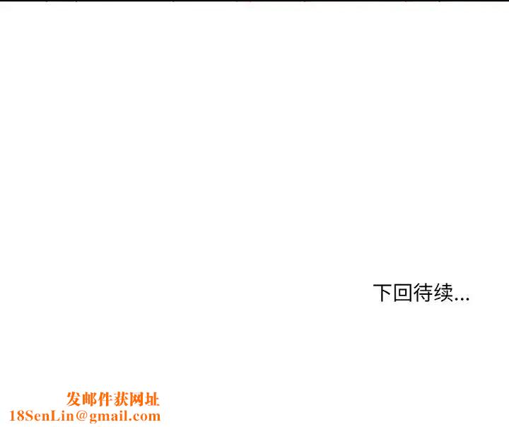 打脸的告白第10话