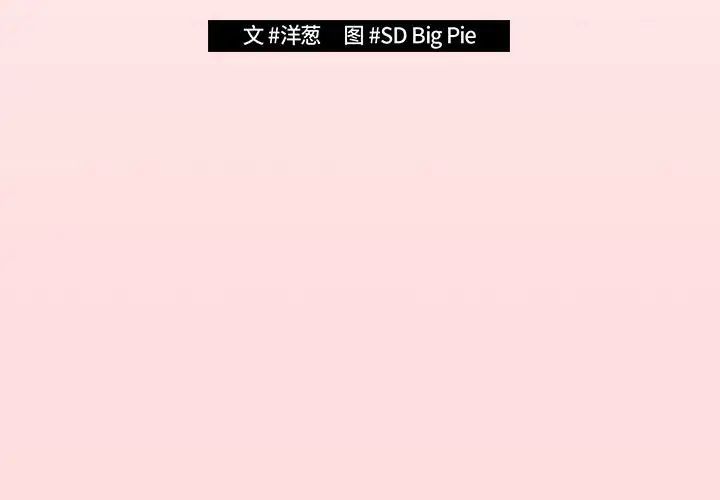 游戏规则我来定第61话