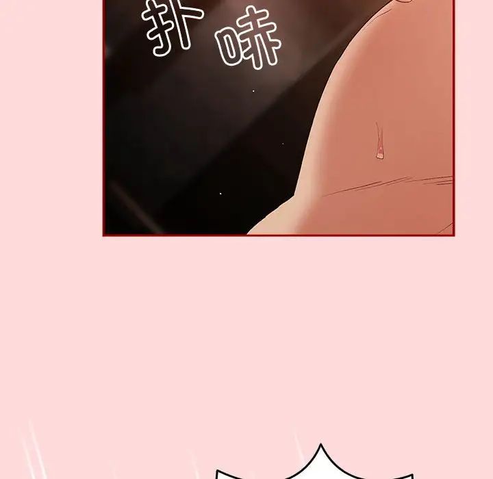 游戏规则我来定第61话